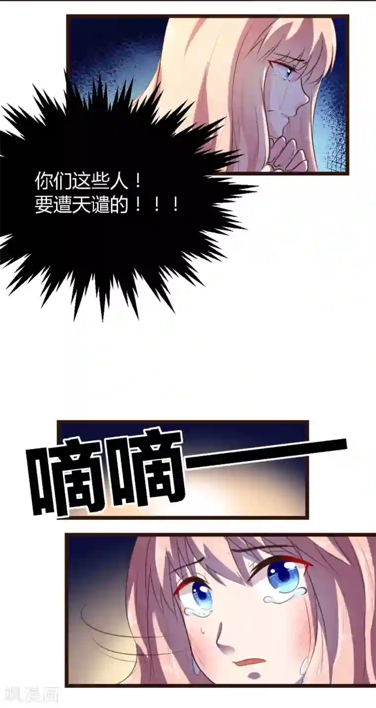 恋爱上上签第1话