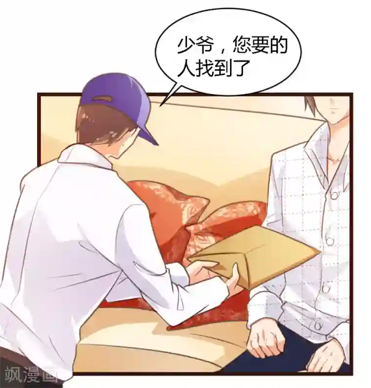 恋爱上上签第1话