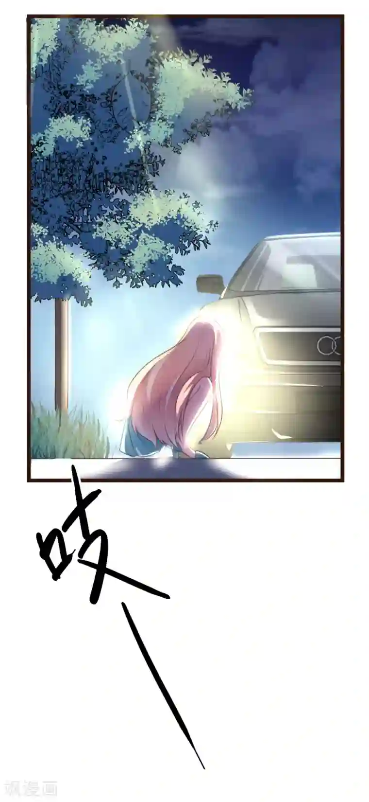 恋爱上上签第1话