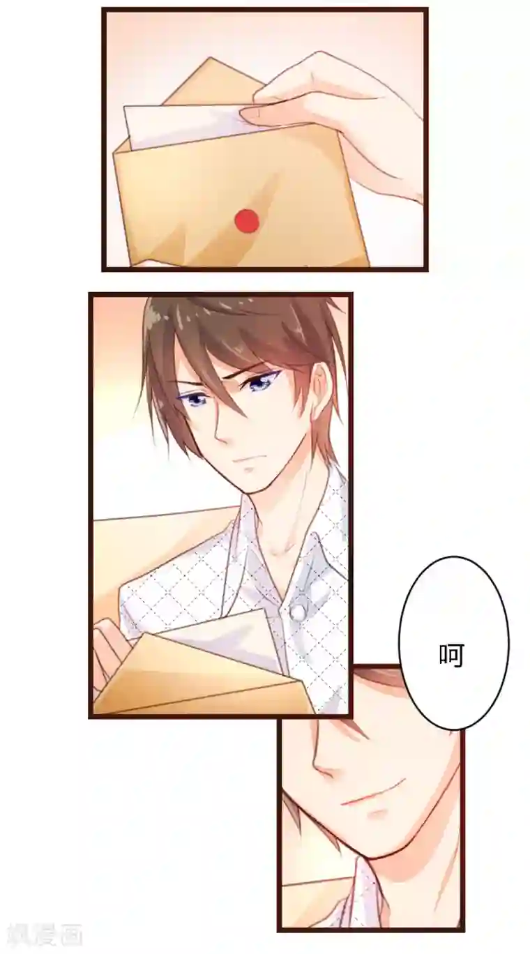 恋爱上上签第1话