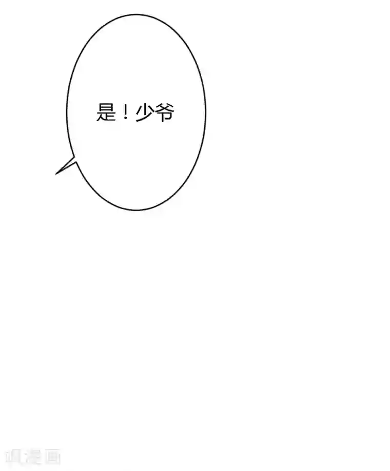 恋爱上上签第1话