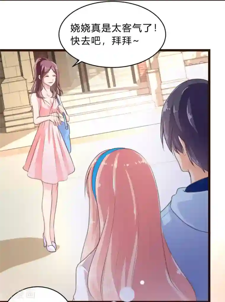 恋爱上上签第1话