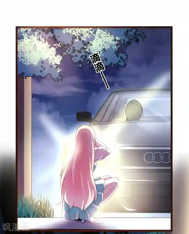 恋爱上上签第2话