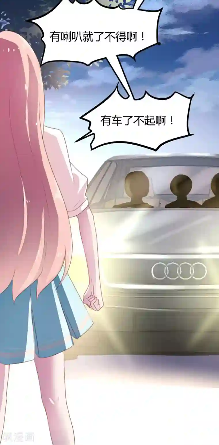 恋爱上上签第2话