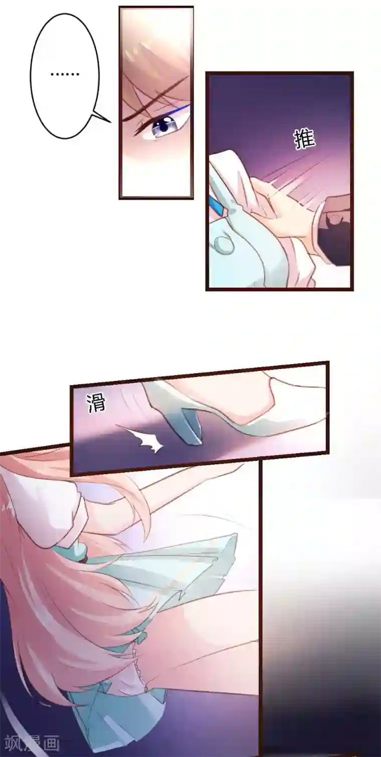 恋爱上上签第2话