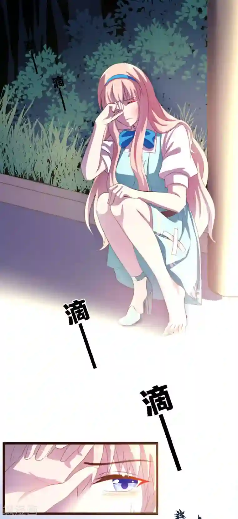 恋爱上上签第2话