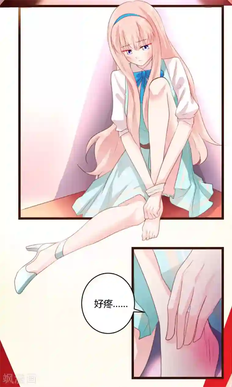 恋爱上上签第2话