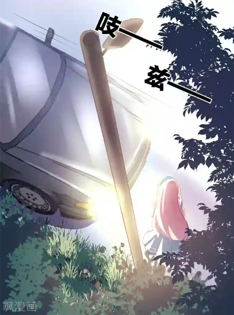 恋爱上上签第2话