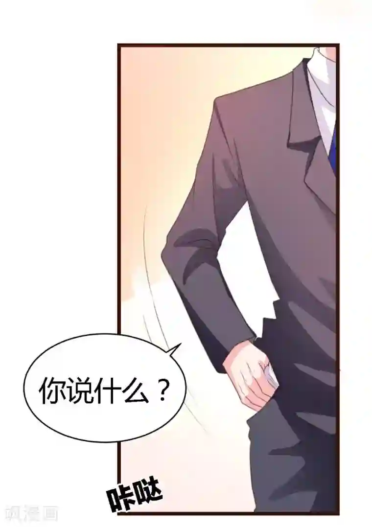 恋爱上上签第2话