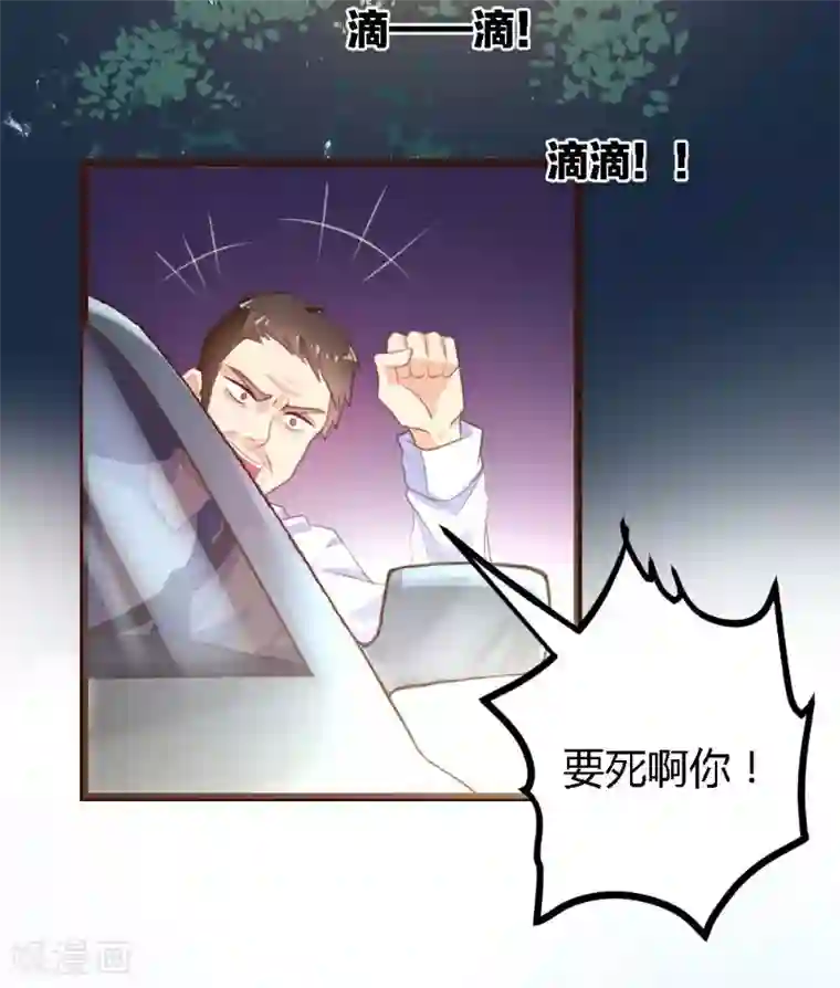 恋爱上上签第2话