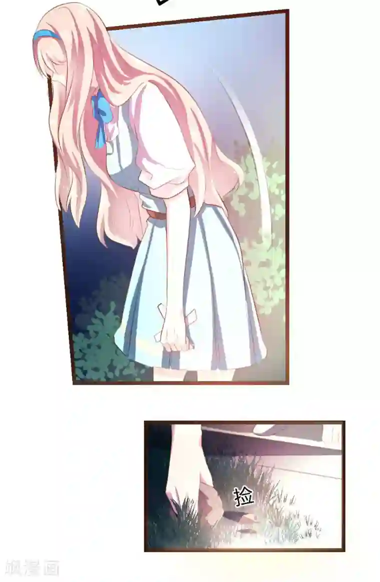 恋爱上上签第2话