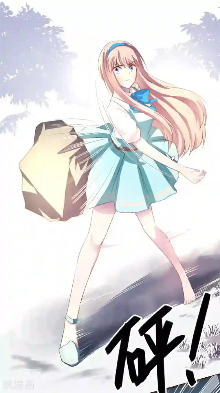 恋爱上上签第2话