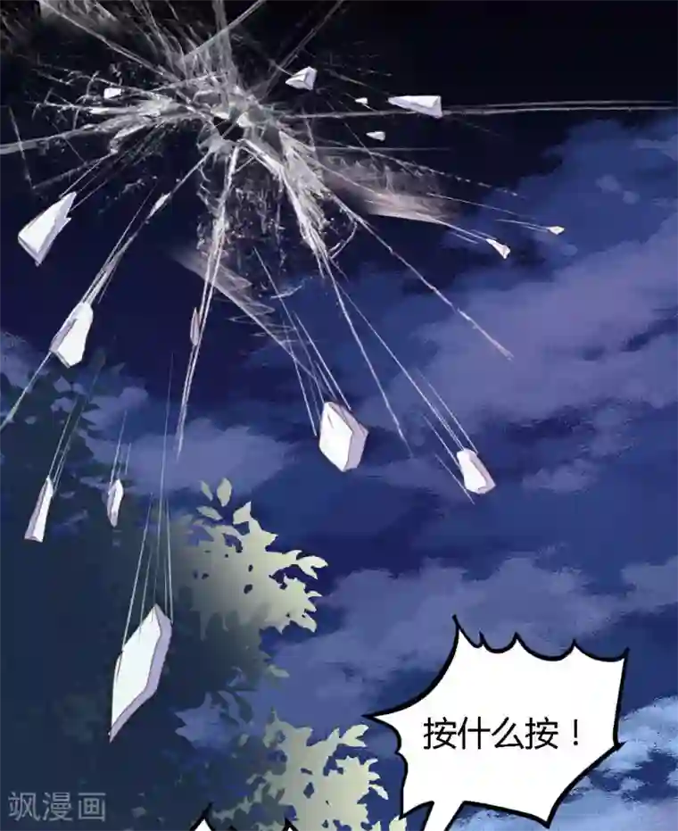 恋爱上上签第2话