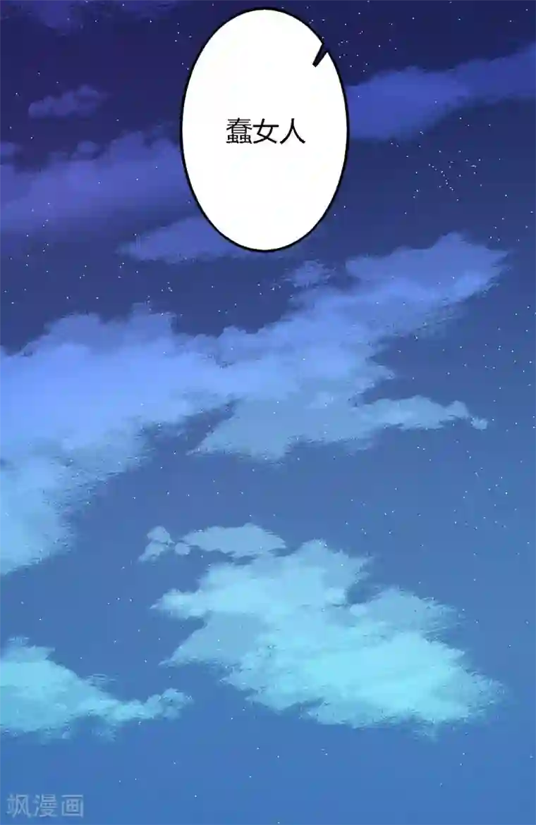 恋爱上上签第3话