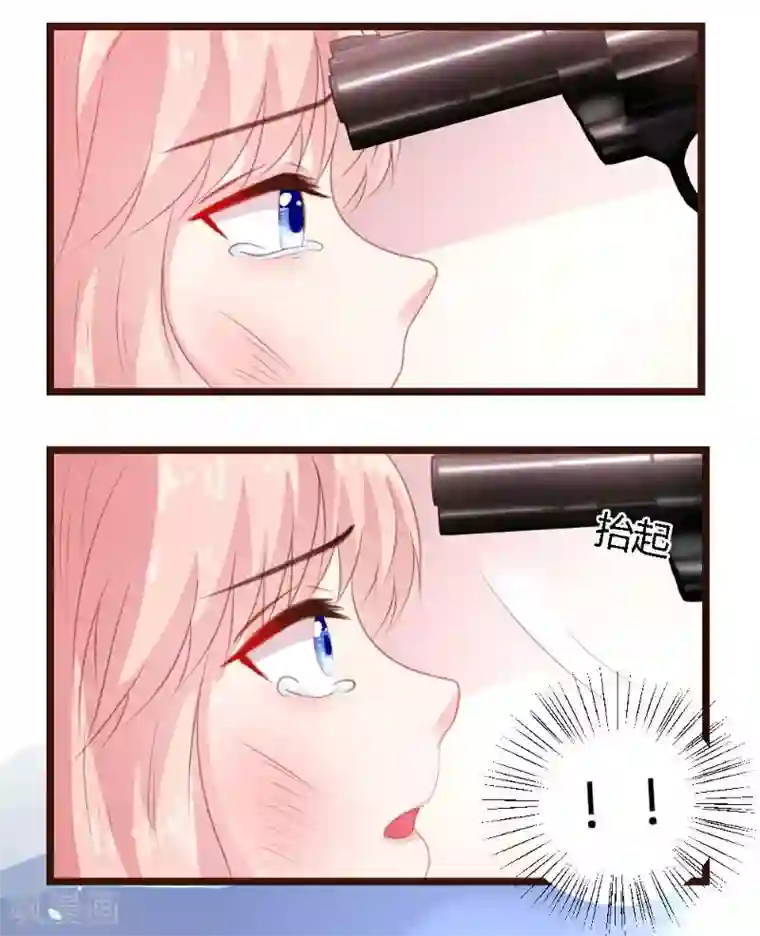 恋爱上上签第3话