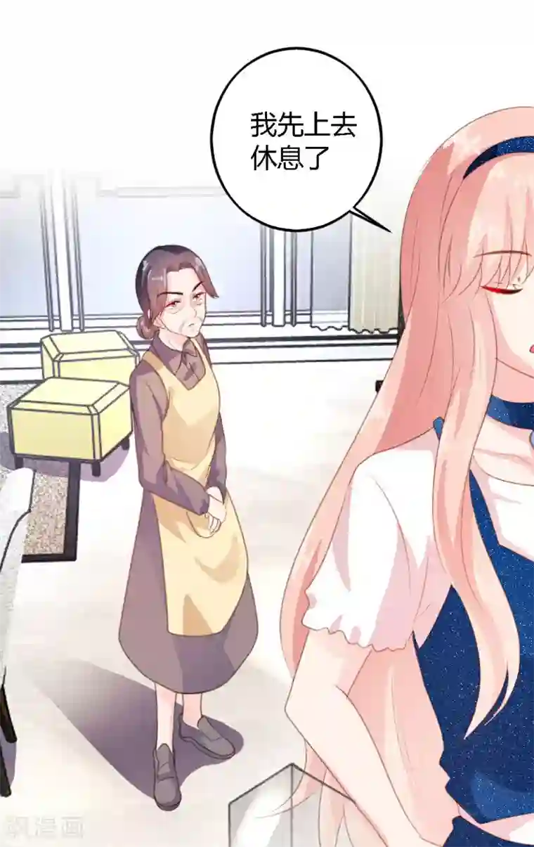 恋爱上上签第3话