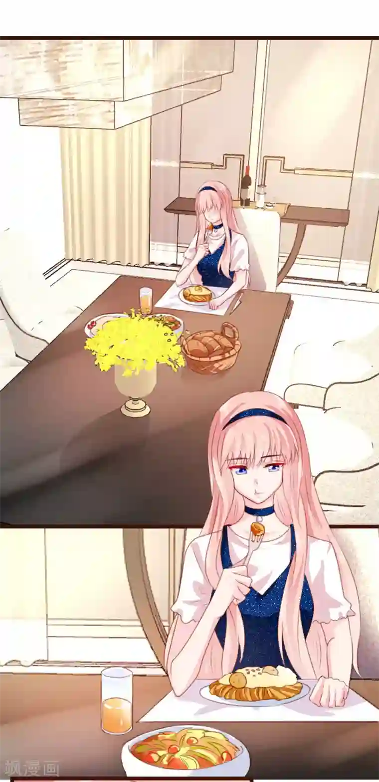 恋爱上上签第3话