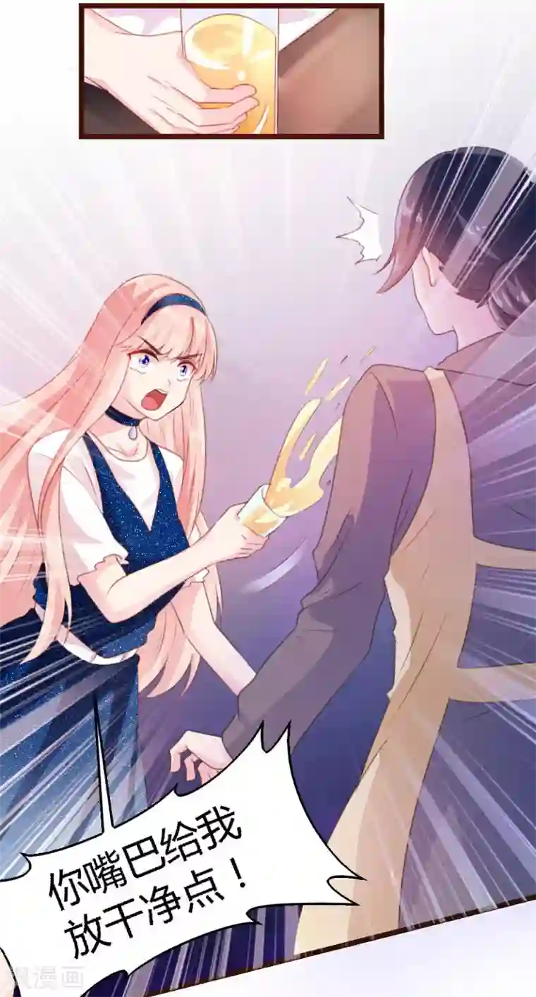 恋爱上上签第3话