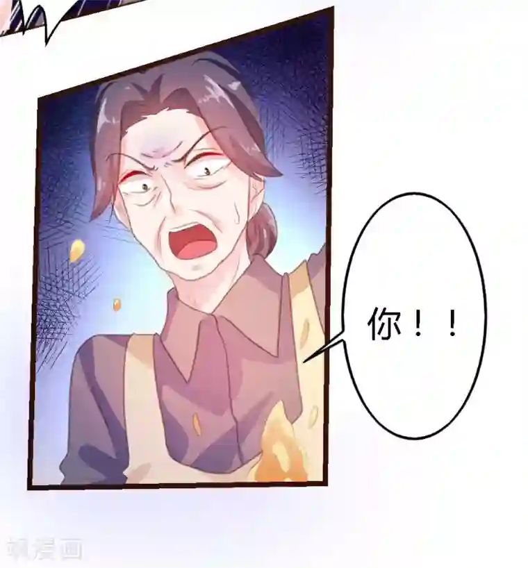 恋爱上上签第3话