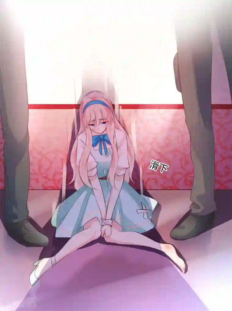 恋爱上上签第3话