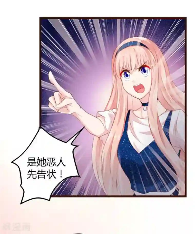 恋爱上上签第4话