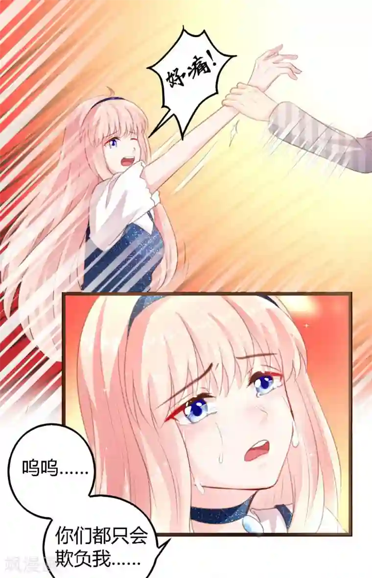 恋爱上上签第4话