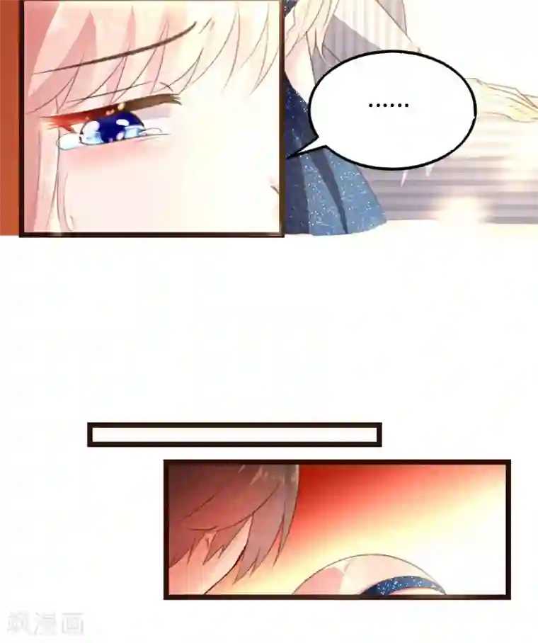 恋爱上上签第4话