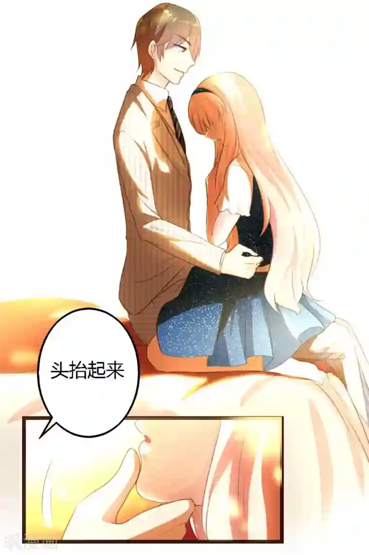 恋爱上上签第4话