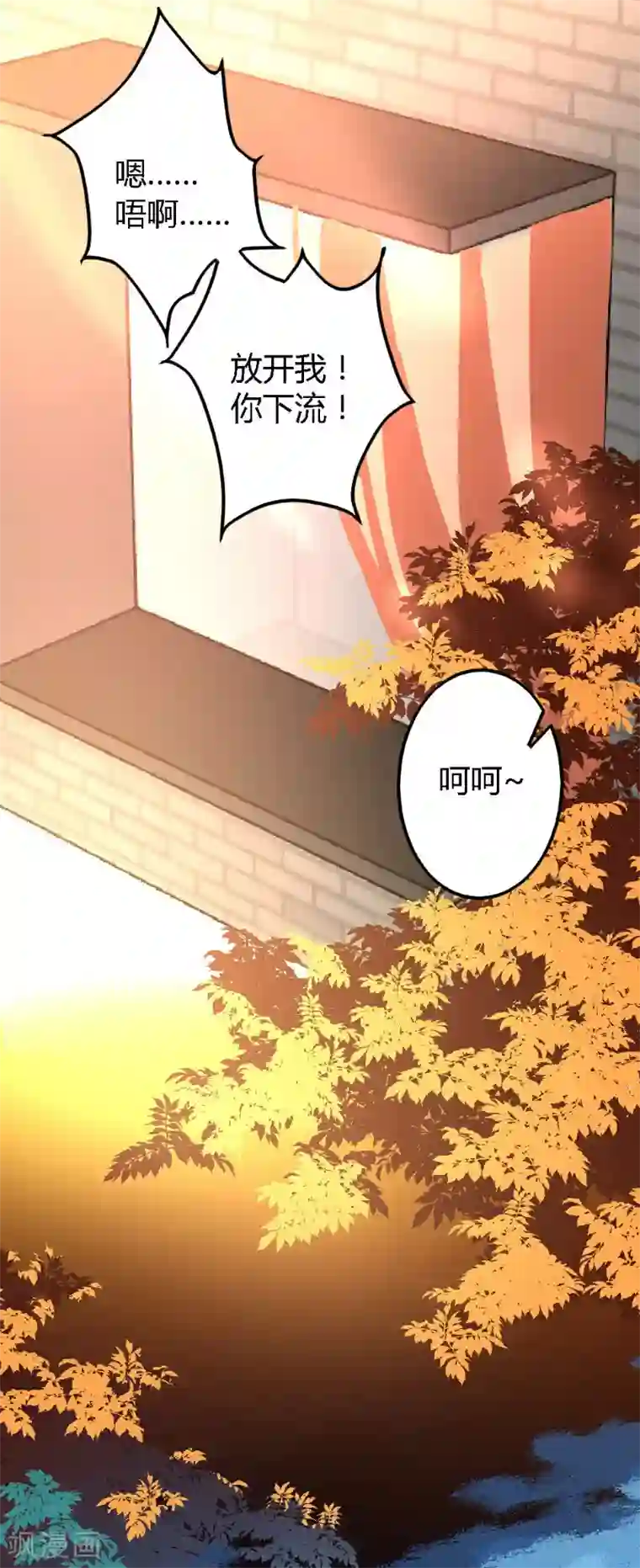 恋爱上上签第4话