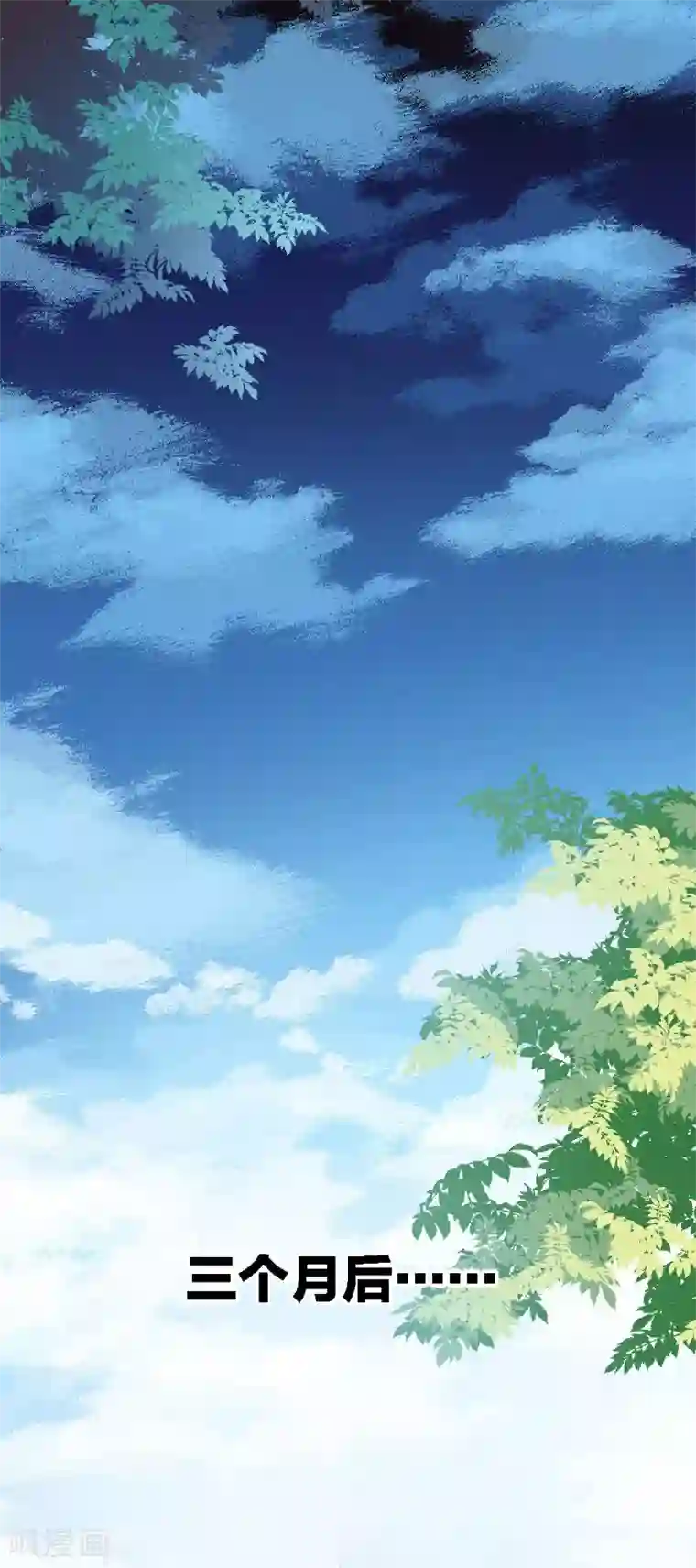 恋爱上上签第4话