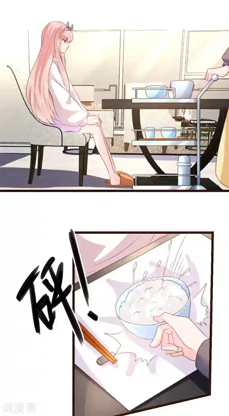 恋爱上上签第4话