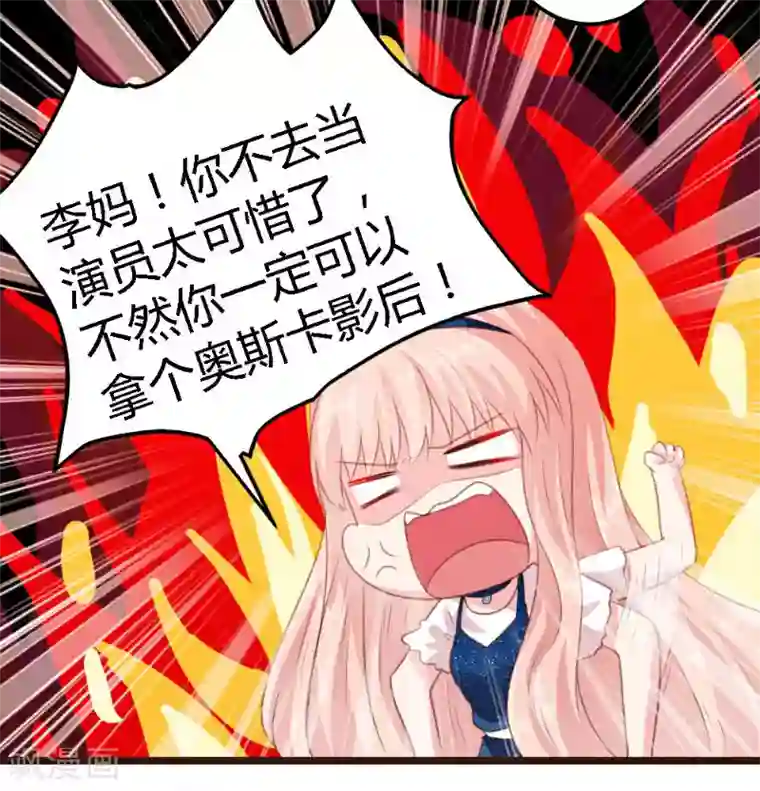 恋爱上上签第4话