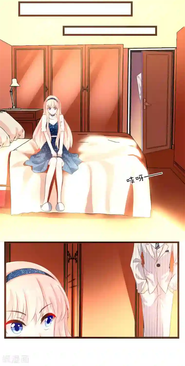 恋爱上上签第4话