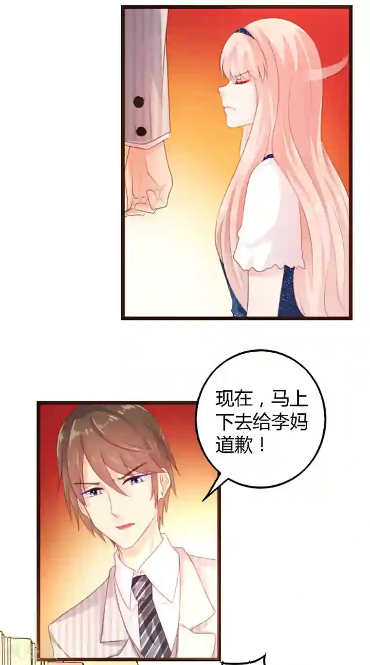 恋爱上上签第4话