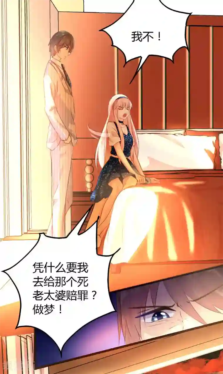 恋爱上上签第4话