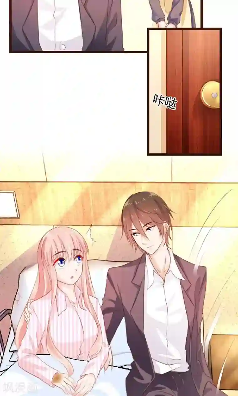 恋爱上上签第5话