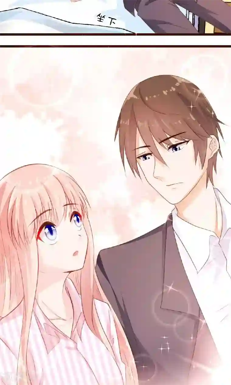 恋爱上上签第5话