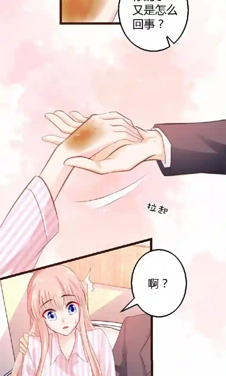 恋爱上上签第5话