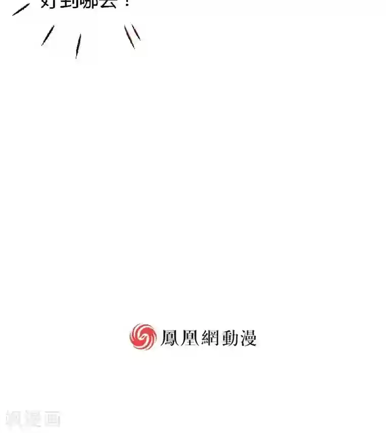 恋爱上上签第5话