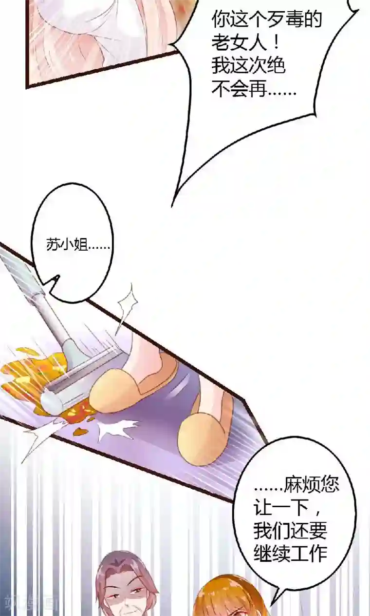 恋爱上上签第5话