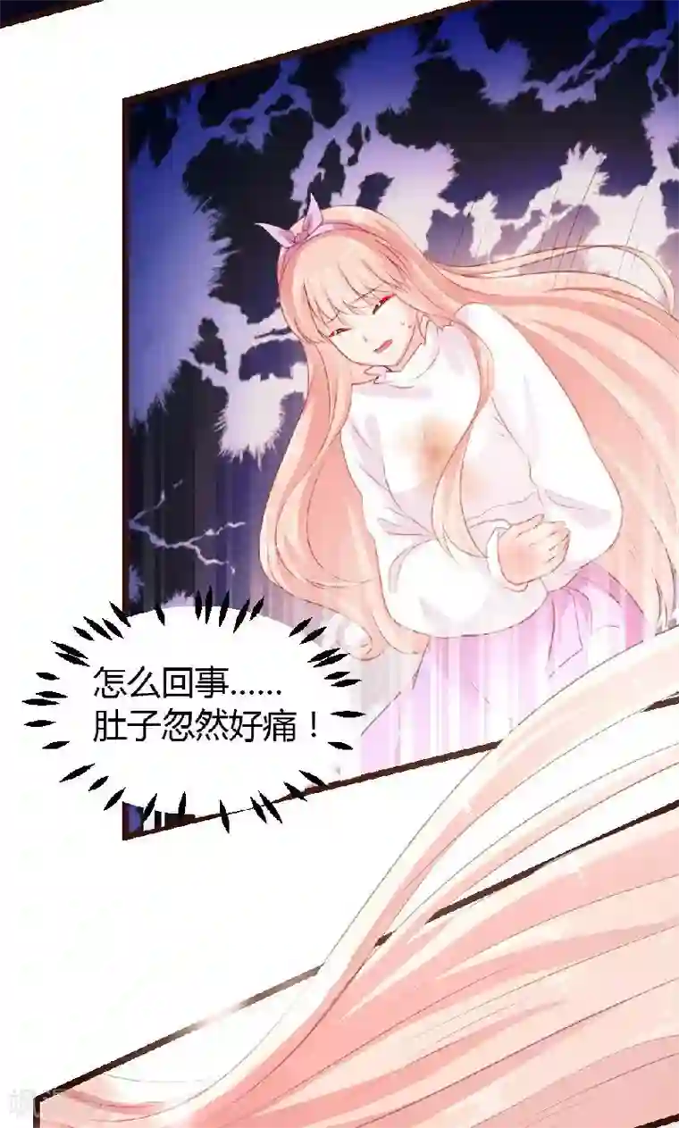 恋爱上上签第5话