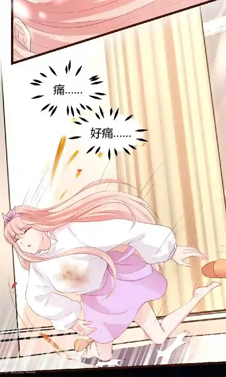 恋爱上上签第5话