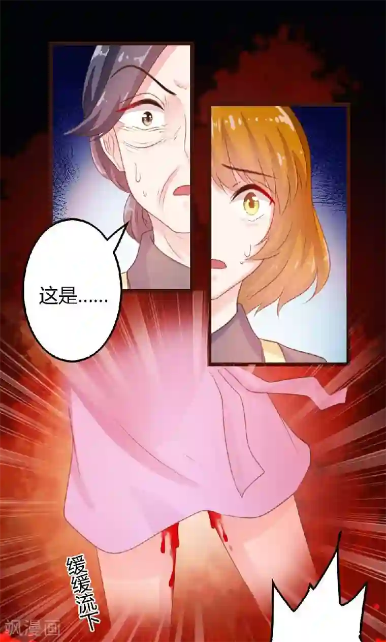 恋爱上上签第5话