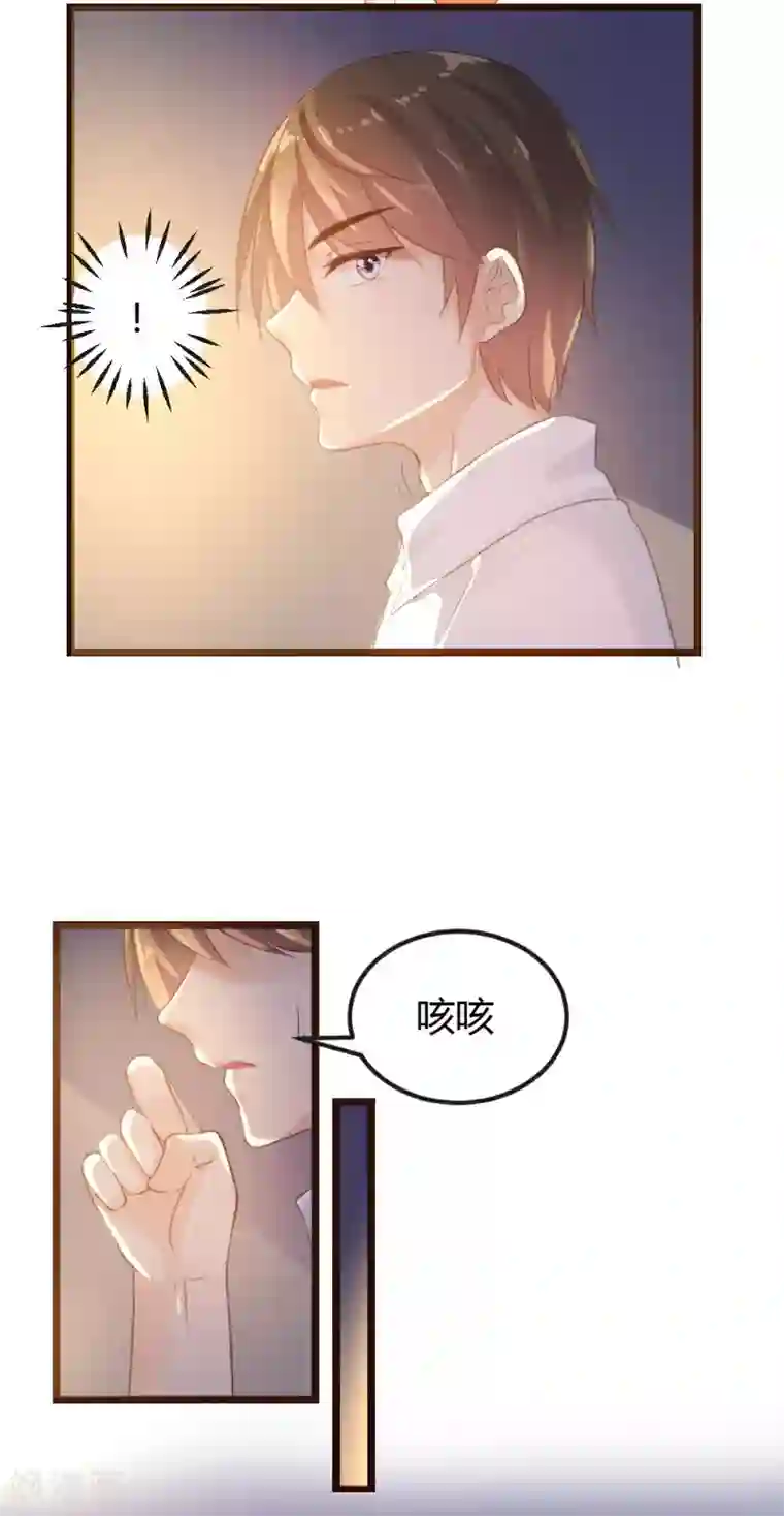 恋爱上上签第6话