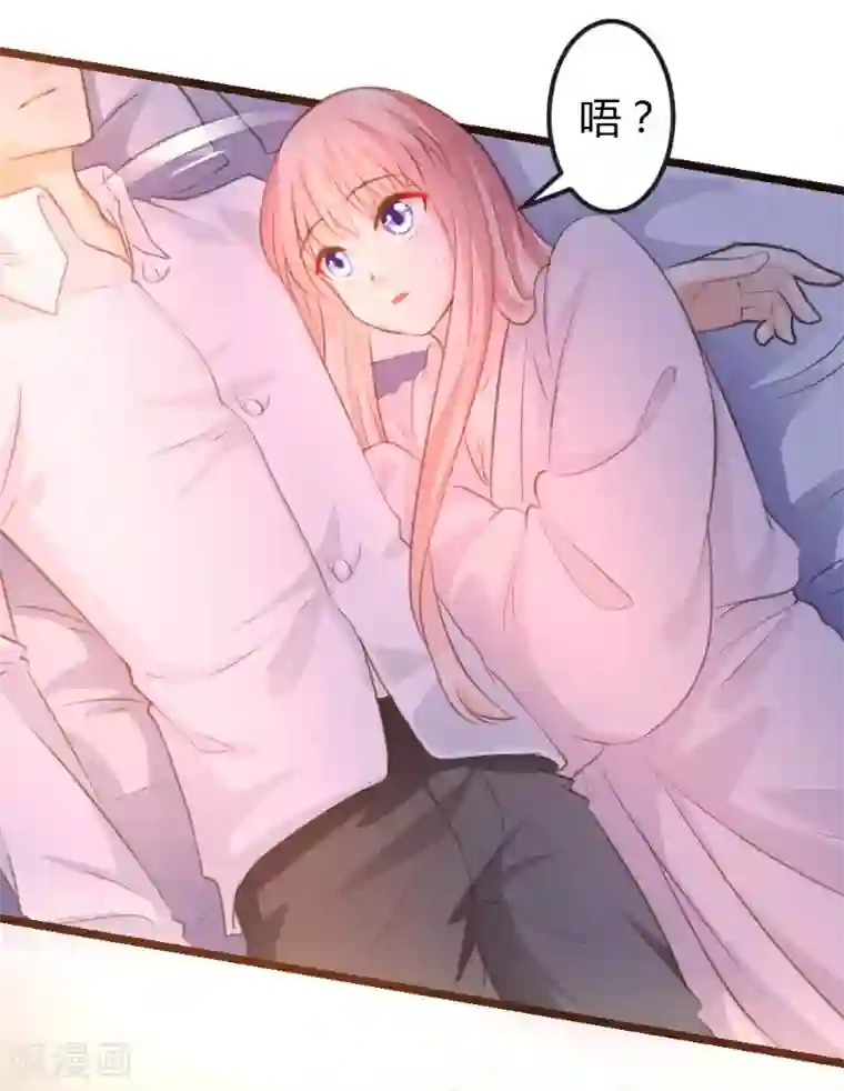 恋爱上上签第6话