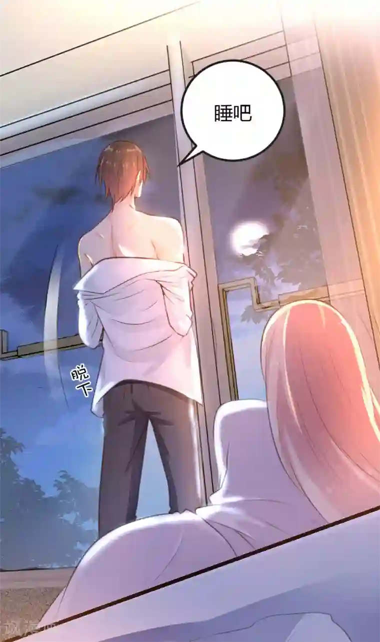 恋爱上上签第6话