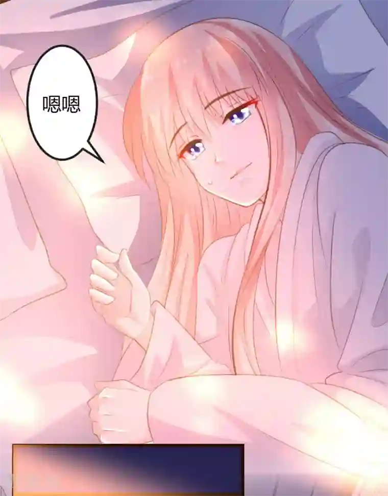 恋爱上上签第6话