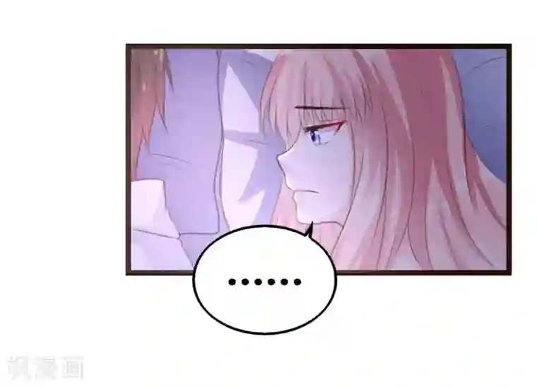 恋爱上上签第6话