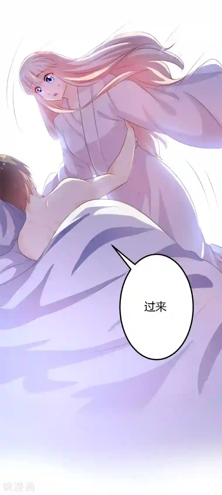 恋爱上上签第7话