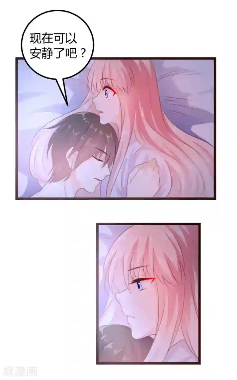 恋爱上上签第7话